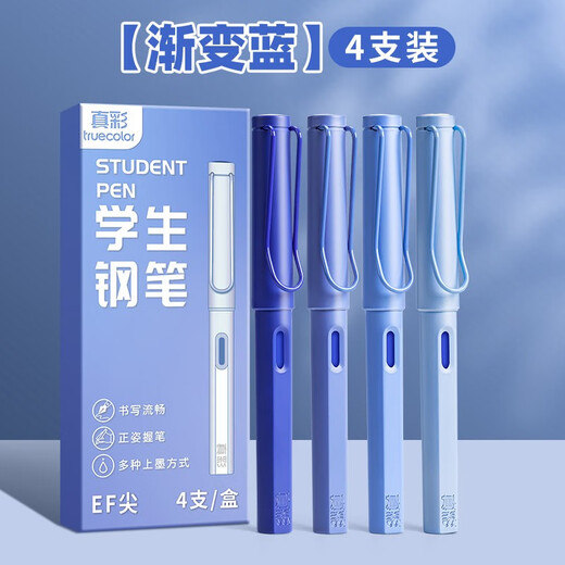 True Color (TRUECOLOR) student pen pure blue primary school third grade special EF tip 3.4mm caliber calligraphy practice replaceable ink bag writing posture pen set inerasable 4 pieces / box 1069