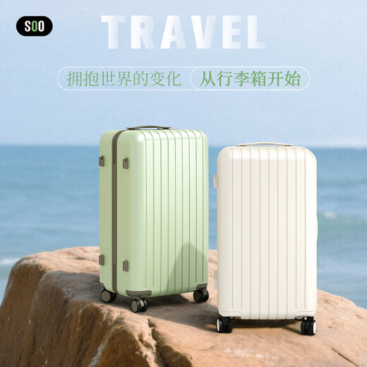 SOO luggage high-looking multifunctional cup holder trolley suitcase men's and women's password box 24 inches avocado green