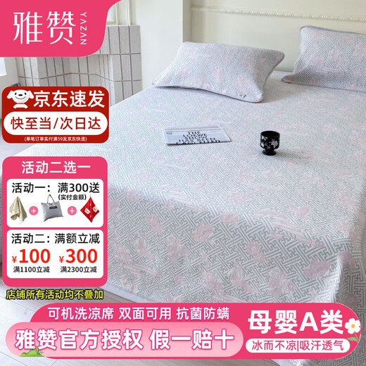 Yazan baby soft mat gauze soft mat 25 years new summer sheets combed cotton thickened sweat-absorbent breathable mattress mattress 25 years new - combed cotton Butterfly Valley pink (suitable for 1.8 meters bed) single piece 220*240cm