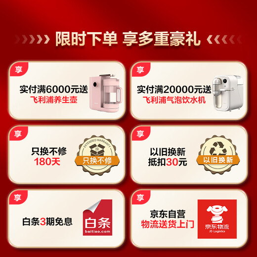 飞利浦（PHILIPS）即热式饮水机家用小型台式 桌面智能速热饮水器办公室迷你水吧机 小白熊ADD4812