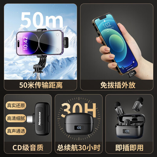 Newmine MC225 Wireless Lavalier Microphone Anchor Live Broadcast Special Mini Radio Microphone Outdoor Interview Short Video Conference Recording Equipment Professional Noise Reduction Radio One to Two