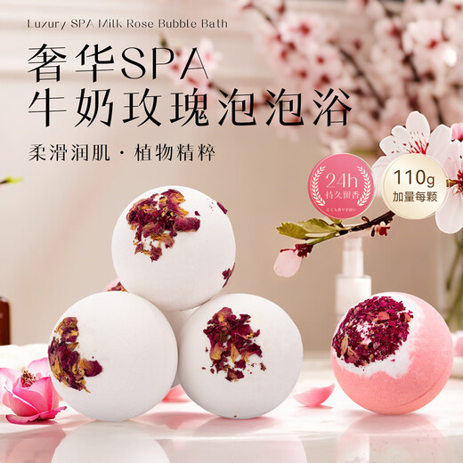 SHU FOORAN rose petal bath milk bath salt ball super multi-bubble explosion ball bath ball bath ball bath essential oil aromatherapy milk 10 roses 10 free petals bath bag bath liquid store hot sale