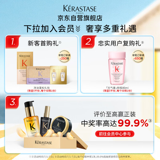 Kashi Zizai Bottle Shampoo 500ml Anti-dandruff control oil fluffy and refreshing stability deep cleansing and stable scalp for 480ml