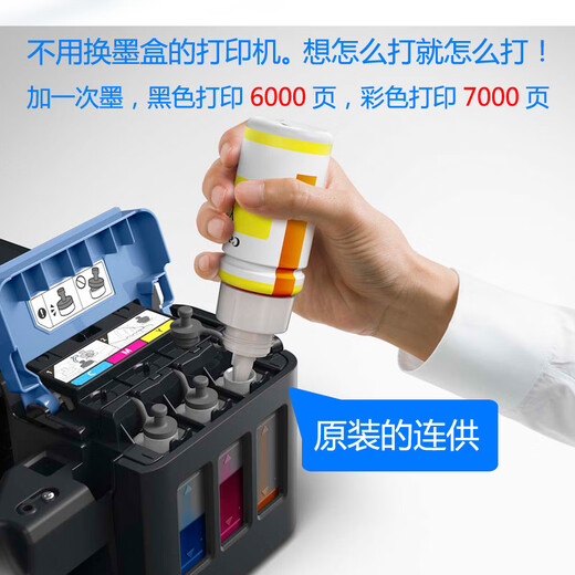 General G2810 3810 Цветная струнка подключенная беспроводная фотография Wi-Fi, копия и сканирование A4 All-In-One G3890 Оригинальный пакет непрерывного снабжения два