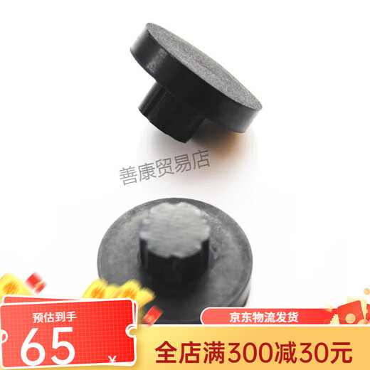 齐心DT300 CM3008  3006  5000 5008 4008装订机钻刀钻头刀头 TM388 3888进口钻刀