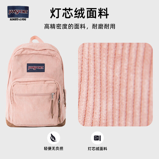 JANSPORT 24 new autumn and winter retro corduroy beige student schoolbag embroidered backpack commuting bag 4QVBAI0-Bella brown (computer compartment + water cup side