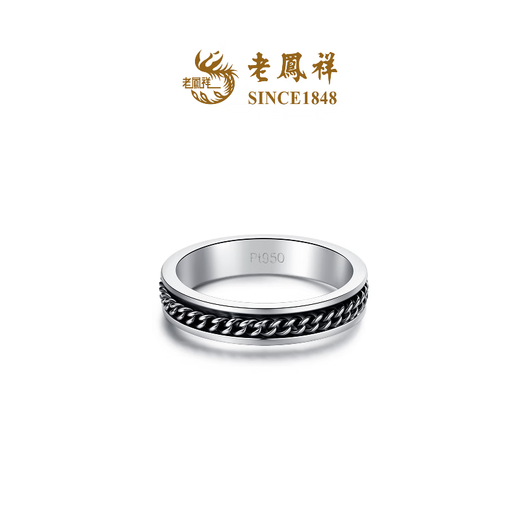 Lao Fengxiang New Product Simple Geometric Ring Platinum Ring Gift for Men and Women Simple Black Ring 16 7.89