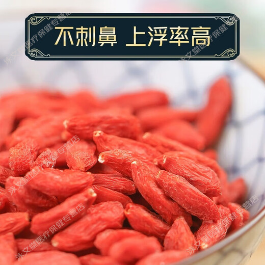 Pang Donglai Preferred Ningxia Wolfberry Wholesale 5 Jin [Jin Equals 0,5 кг] Аутентичный тыкв 500G Официальный официальный лекарственный материал Gua Qi Wolfberry [2 банки] Red Wolfberry 500G Итого