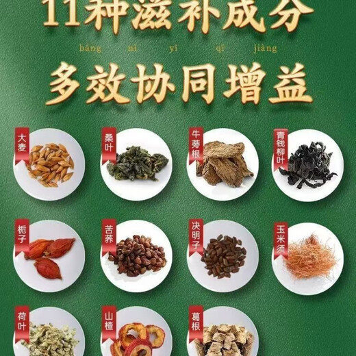 北京同仁堂40包装北京同仁堂青钱柳玉米须桑叶茶中老年辅助养生茶40 1盒调理装40包
