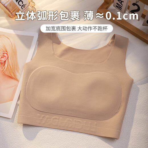 Yalu Invisible fond de teint en papier liquide de fond de fond de base pour les femmes avec de grands seins Small and Sme Summer Vest Gest Invisible Skin S (col carré recommandé 70ABCDE)