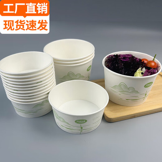 Bol en papier jetable pour emballage rond du ménage nouilles instantanées épaissies de la boîte à lunch commode pour emporter la boîte entière commerciale rentable. Grand bol [environ 1050 ml] 100 pièces
