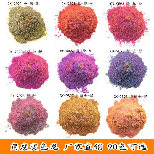 Farbveränderte Tinte Dragon Perlenpulver Pigment Farbe Drucksprühnägel Make-up Glitzer Bunt Dragon 10G 9898 Champagner Gold-Green (200 Mesh)