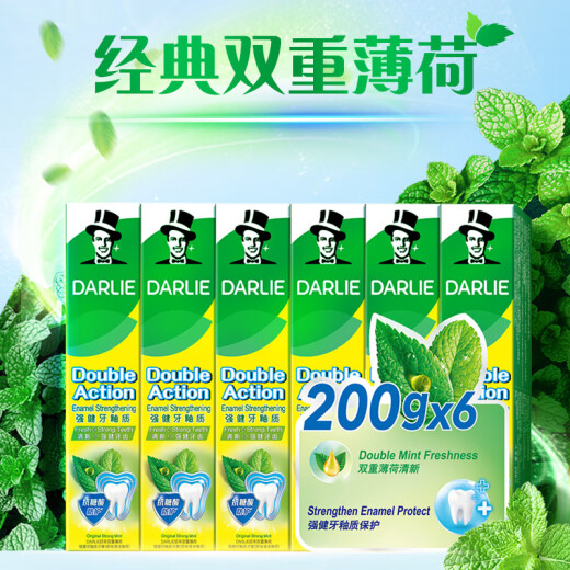 好来（DARLIE）(原黑人)山姆同款双重薄荷强健牙釉质牙膏清新防蛀健齿200g*6支装