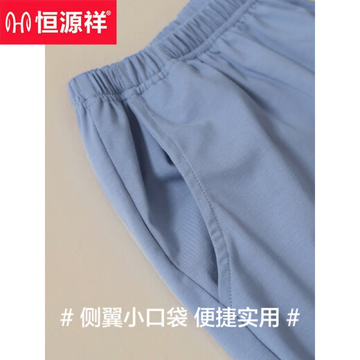 
Hengyuanxiang men's pajamas for men's solid color cotton short sleeves can be used for breathable in summer. Cotton summer thin home clothing set 16759 L (recommended 110-115Jin [Jin equals 0.5 kg])