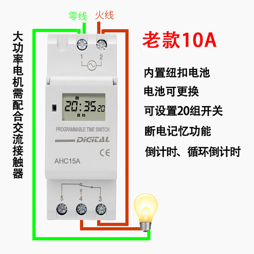 Timer 220V automatic guide rail time control power outage KG316T miniature door head street light advertising time control switch old model 10A220V