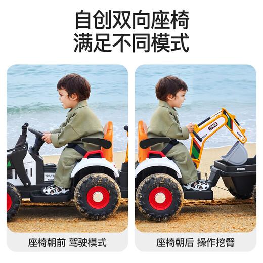 Bebjia children's electric car four-wheel electric car children's car four-wheel children's car children's electric car toy car can sit on forklift | red + 12V4.5 battery + remote control