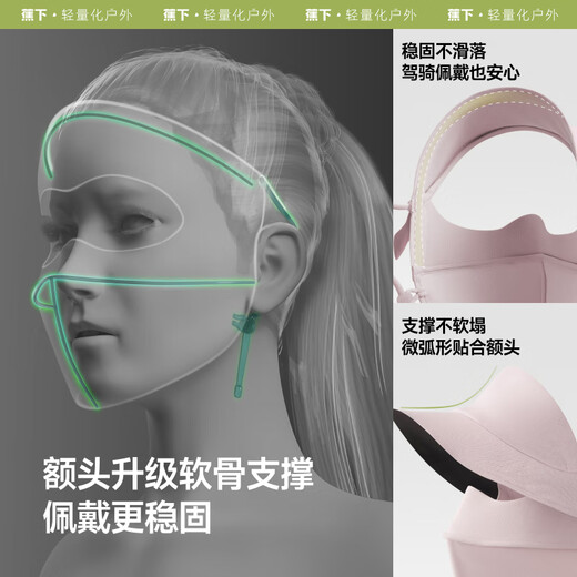 Beneunder facekini women's brim full face sun protection mask sun protection mask anti-ultraviolet blue soot