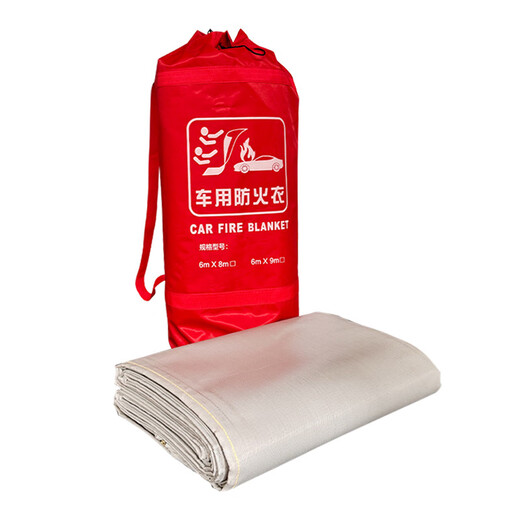 Car fire-fighting blanket, fire-fighting fire-retardant cloth, silicone glass fiber, high temperature resistance, special fire blanket for charging EMU, car fire-fighting blanket, new energy electric vehicle, high silica cloth, fire-proof blanket, national standard 6*9 meters, car fire-fighting blanket, glass fiber-double-sided silicone
