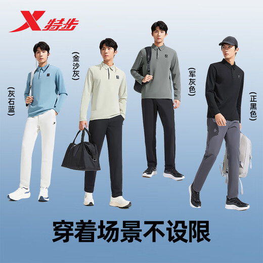 Xtep long-sleeved POLO shirt for men's sports and leisure moisture-absorbing and quick-drying autumn inner wear fashionable outdoor versatile