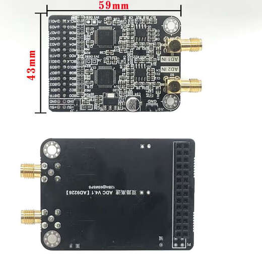 
Yusenyi dual channel high-speed AD module AD9226 parallel 12-bit AD65M data collector FPGA development board power supply motherboard