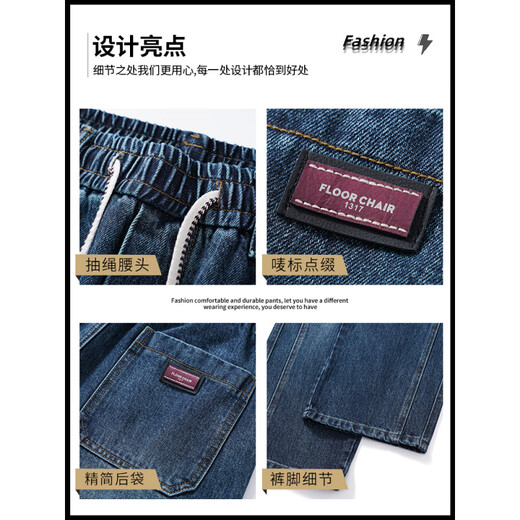 A 21 FUNB2025 Jeans de style Nouveau Summer hommes American lâche pantalon masculin à jambes masculins d'été mince sport décontracté pantalon 9853 bleu + 9859 bleu 3xl