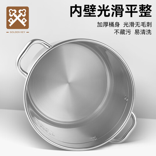 Golden Key 304 stainless steel soup bucket 35cm commercial kitchenware thickened stew pot rice bucket brine bucket GK-TT3535T