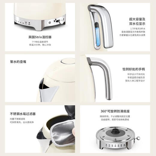 SMEG Classic Set White Household Electric Kettle Automatic Power Off Insulation Kettle KLF04 + Retro Toaster Toaster Toaster TSF01