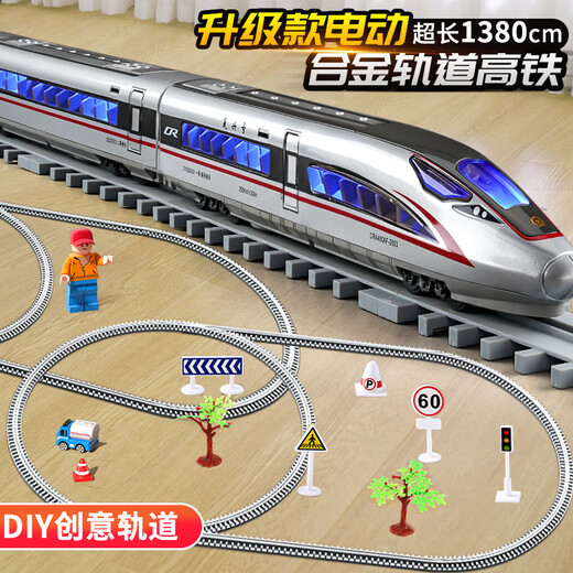 Legierung Fernbedienung mit Hochgeschwindigkeits-Schiene Spielzeugzug Fuxing Children's Emu Model Boy Track Toys Kindertagsgeschenk [Straßenfahrer] Hochgeschwindigkeitsschiene Fuxing Green [Four Festivals]+