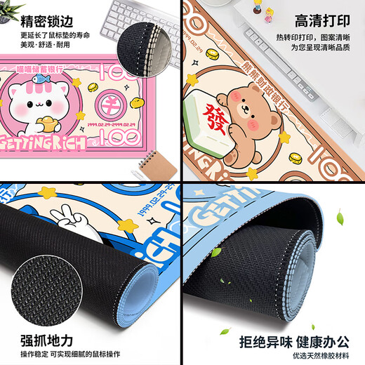 
Three-color cat coin silver mouse pad super large girl cute desk pad office keyboard pad rubber pad student writing pad learning wrist guard rubber pad writing pad lock edge custom 15281 make money 80 cm x 30 cm x 4 mm