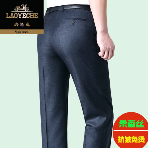 老爷车桑蚕丝夏季薄款男士高端休闲裤双褶商务中年中老年宽松休闲男裤 6625B单褶麻灰 桑蚕丝免烫宽松 42 3尺2 合适195-210斤