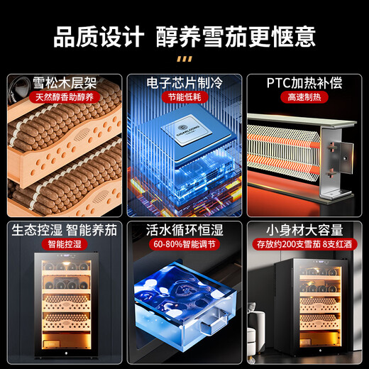 CIGARLOONG CL-68C cigar cabinet, constant temperature and humidity, office home electronic cigar cabinet, cedar wood cigar box, frost-free air-cooled cigar, constant temperature and humidity control humidifier, mini cigar and wine cabinet, fifth generation temperature and humidity control cigar and wine 70L