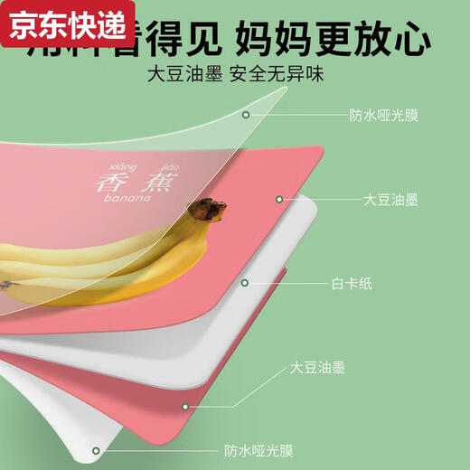 奇立彩撕不烂的认知卡片可啃咬启蒙书婴儿识字宝宝早教闪卡幼儿玩具 1盒水果蔬菜90种图案
