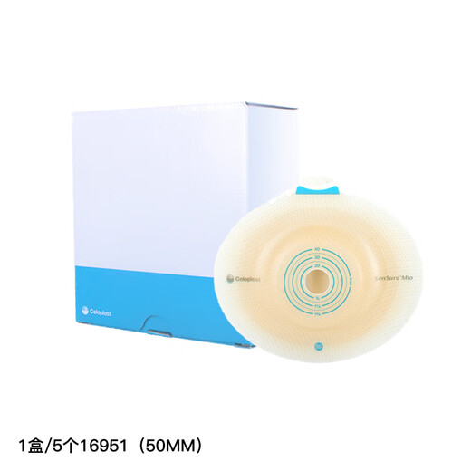 康乐保胜舒Mio16961二件式凸面造口袋底盘 医用两件式直肠癌大便造屡袋 【1盒/5个】16961造口底盘60mm