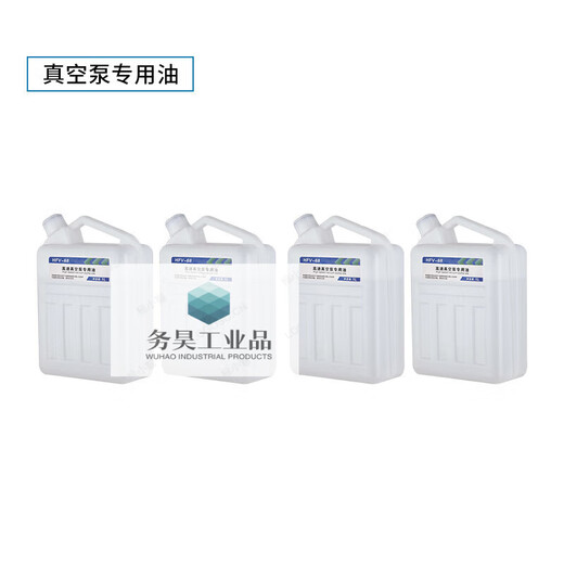 High-speed vacuum pump special oil freeze dryer vacuum pump oil No. 68 mechanical pump oil freeze dryer high speed environmentally friendly engine oil 1L
