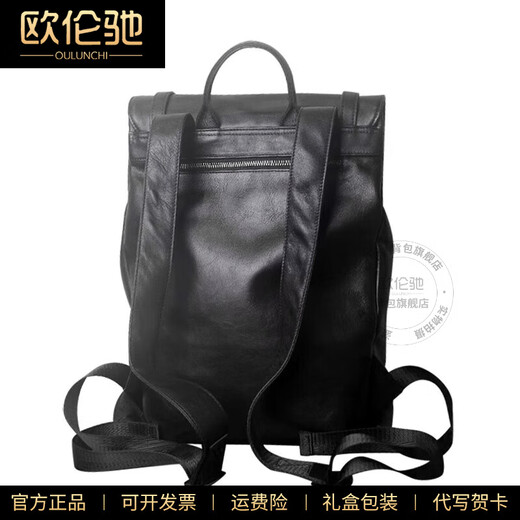 OULUNCHI (OULUNCHI) genuine leather men's backpack men's bag large capacity head leather 2025 new computer bag black 31*12*42CM