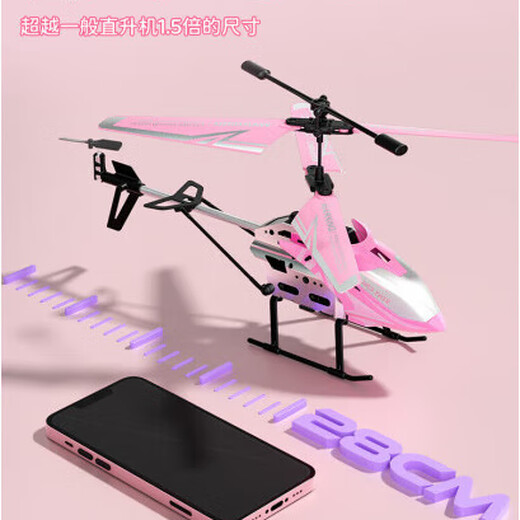 
Gexuanwei remote control aircraft children's helicopter mini fall-resistant drone boy and girl toy primary school student aircraft aviation model 3.5-pass alloy basic version [Princess] [Basic] 1 rechargeable battery, 20 minutes of battery life, accessories bag + broken