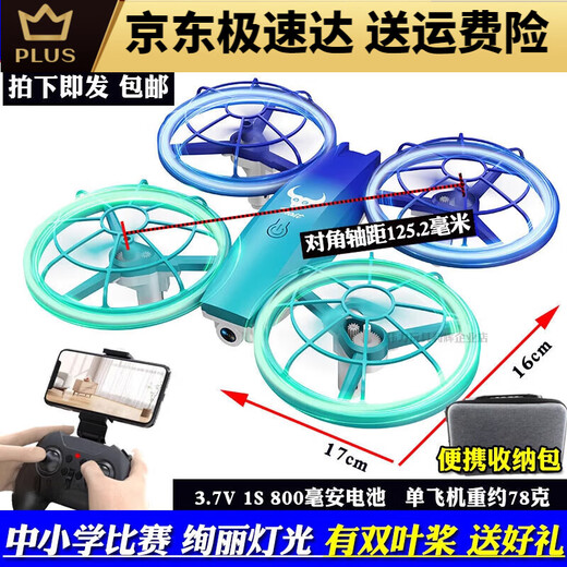 Bête Drone Elementary School Students Competition Remote Control Dadcopter Drone for Youth Primary and Secondary School Competition Special Blue / Lt Modified Two Blade Paddle Pro sans photographie aérienne + sac de rangement Single