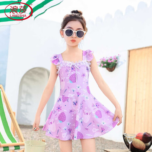 LangSha Children's Swimsuit Girls Skirt Split Mermaid Cute Baby Small, Medium and Large Children Korean Princess Swimsuit 3210 Beige (Split) Swimsuit + Swimming Cap L Size Recommended Weight 40-50Jin Jin is equal to 0.5 kg