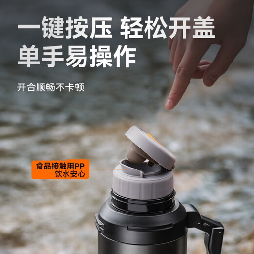 SUPOR thermos kettle large capacity 304 stainless steel vacuum thermos bottle open water bottle outdoor travel kettle household thermos bottle