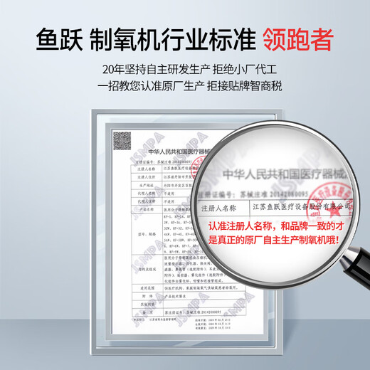 Yuwell oxygen concentrator medical oxygen inhaler home elderly 5L upgraded oxygen machine 6L7F-6W moderate to severe hypoxia Yuwell oxygen concentrator medical oxygen inhaler home elderly 5L upgraded oxygen machine 6L7F-6W moderate to severe hypoxia