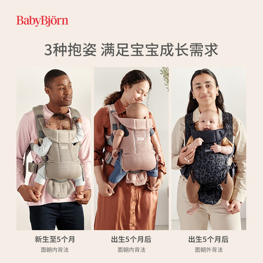 Babybjornmove Baby Brap Mesh перед глазами, обнимая детский артефакт маленького месяца, держащий ребенка осенью и зимой бесплатные руки серебряные серые