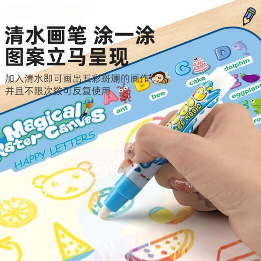 TaTanice水画布儿童清水画画神奇反复涂鸦板套装水画毯玩具男女孩生日礼物