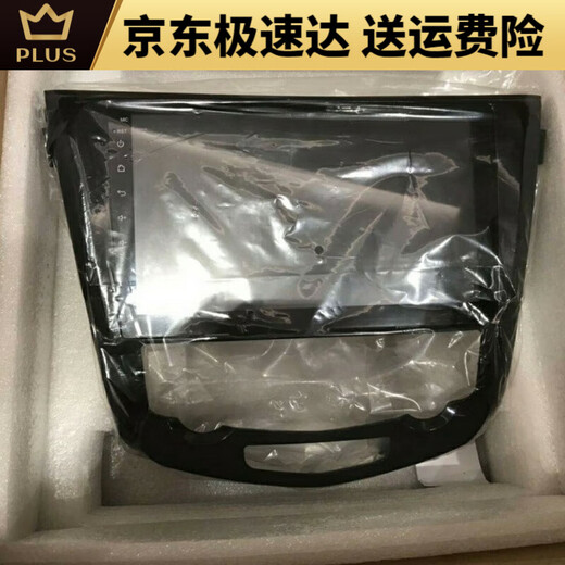Yaowanxi is suitable for Japanese products, suitable for production of 14-19 X-Trail/Xashqai smart voice-controlled navigation device central control display large screen car WIFI version 2G+32G official standard + reverse rear view