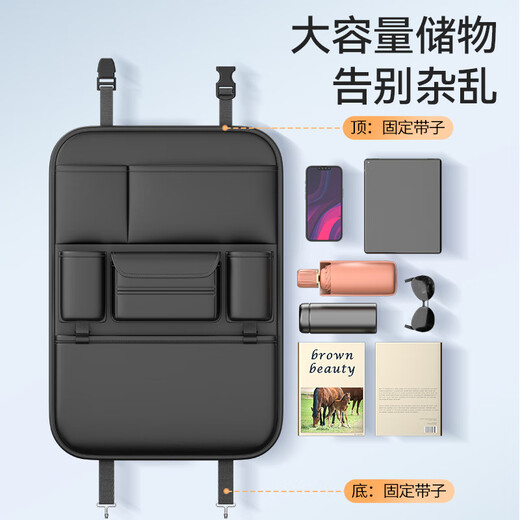 完壮汽车椅背收纳袋多功能车载储物箱吉利星越L帝豪博 火山红-【多功能背椅收纳袋】-短 吉利缤越