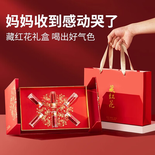 
Boshanfu saffron gift box nourishing nutritional supplements for mother-in-law and mother-in-law Dragon Boat Festival gifts meet parents to give gifts to elders and mother-in-law. Practical gifts for mother-in-law on Mother's Day