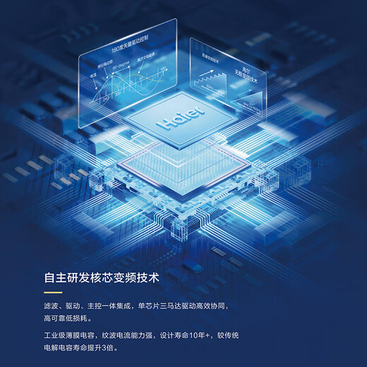 Haier air energy central air conditioning floor heating machine (Yunrui Silent King direct supplement 2000) water multi-connected sky and ground water two-way water supply machine heating rural household all-in-one water machine small 8 HP host package installation 160-190 square meters (small size Silent King)