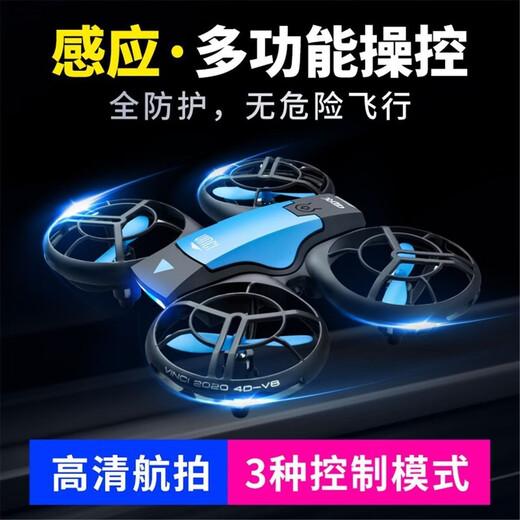 4DRC感应飞行器四轴无人机儿童玩具遥控飞机小型智能悬浮男孩新年 避障4K像素-黄航拍三模式版 畅玩2块电池+配件+维护