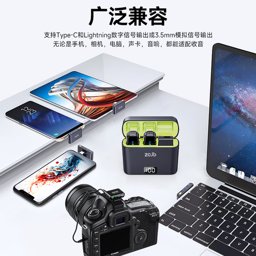 ZCJB wireless lavalier microphone anchor sound card live eating broadcast recording outdoor professional noise reduction short video little bee radio microphone karaoke wireless microphone mobile phone computer camera Xingyao black one for two all-in-one version Apple Android computer camera universal