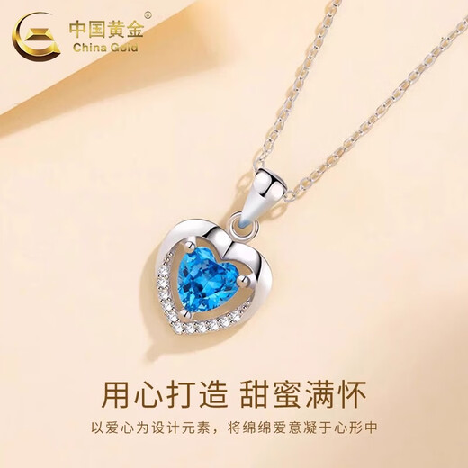 CHINA GOLD PT950 Platinum Love Pendant Women's Pure Platinum Necklace Valentine's Day Birthday Gift for Girlfriend and Wife Platinum Ocean Heart Pendant Free Silver Chain + Selection Gift Box