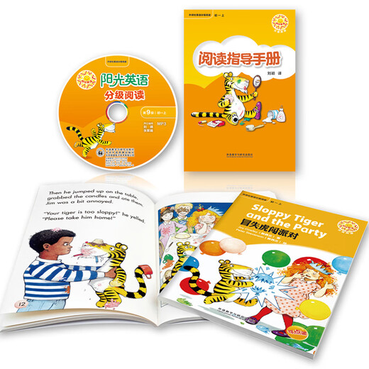 Оценочное чтение Sunshine English, средняя школа, младшая средняя школа и старшая школа, внеклассные чтения по английскому языку, издательство Foreign Language Research Press, 1/7 класс (9 книг + 1 руководство)